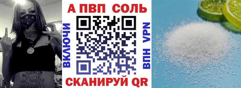 APVP мука  где найти наркотики  Карачев 