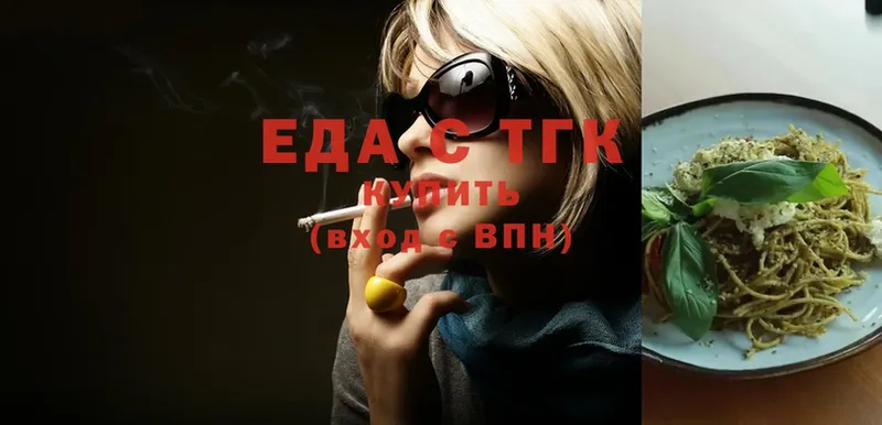 Еда ТГК конопля  Карачев 