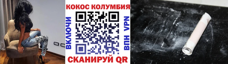 как найти   Карачев  hydra зеркало  КОКАИН Перу 