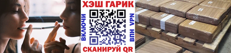 ГАШ 40% ТГК  мега tor  Карачев  где купить наркотик 