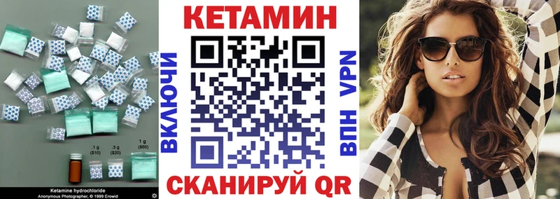 Кетамин VHQ  кракен как войти  Карачев  как найти закладки 