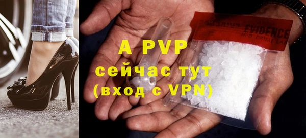 apvp Вязники