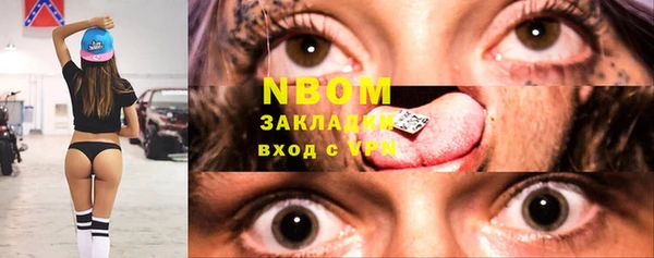 кокаин премиум Александровское