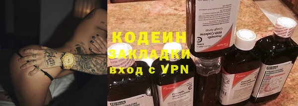 прущие грибы Иноземцево