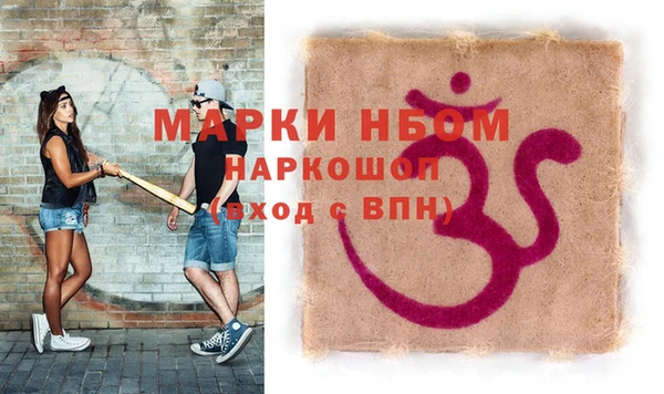 а пвп мука Кущёвская