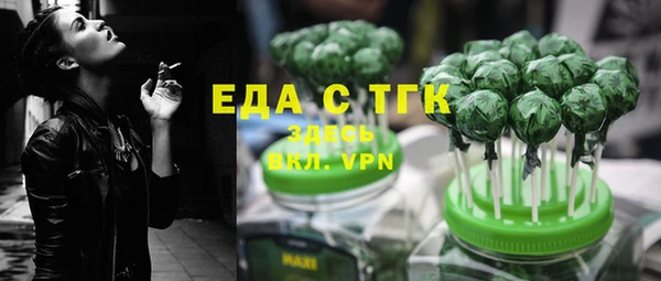 кокаин премиум Александровское