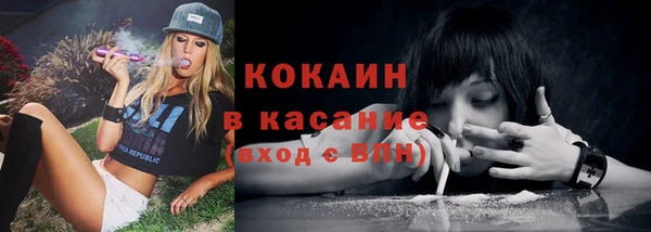 кокаин премиум Александровское