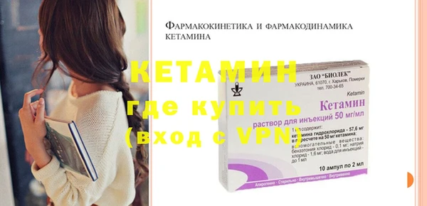 кокаин премиум Александровское