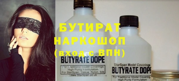 прущие грибы Иноземцево