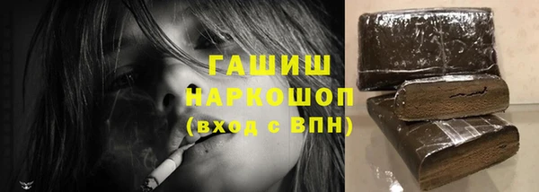 кокаин премиум Александровское