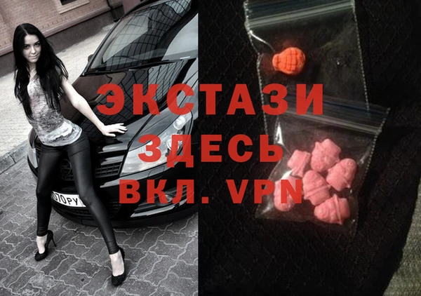 кокаин премиум Александровское