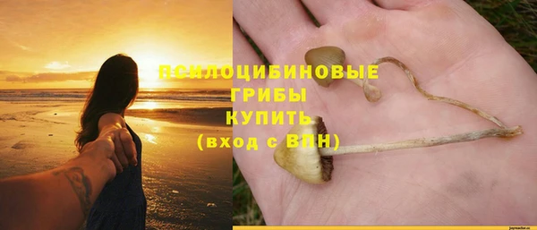 кокаин премиум Александровское