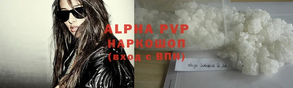кокаин премиум Александровское