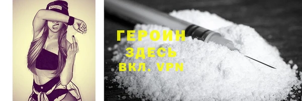 кокаин премиум Александровское