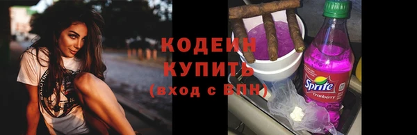 мефедрон VHQ Армянск