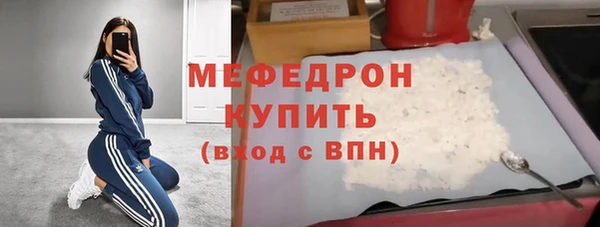 кокаин премиум Александровское