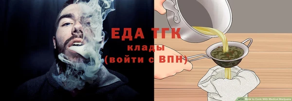 прущие грибы Иноземцево