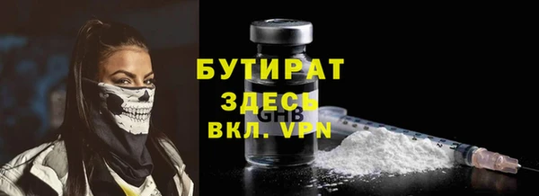 прущие грибы Иноземцево