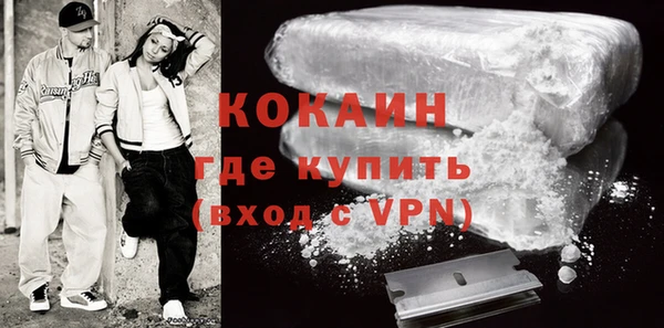 кокаин премиум Абинск