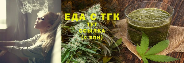 прущие грибы Иноземцево