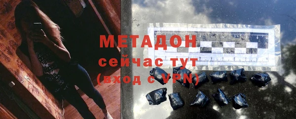 прущие грибы Иноземцево