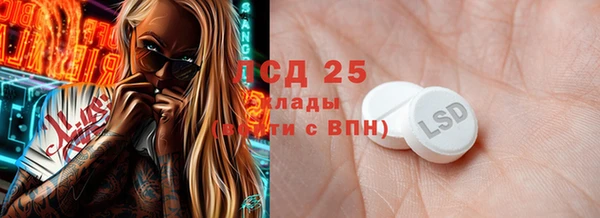 гашик Арсеньев