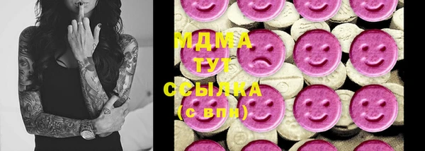 кокаин премиум Александровское