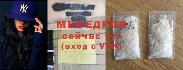 кокаин премиум Александровское