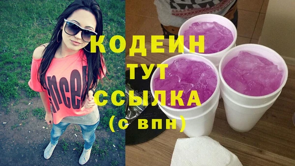 а пвп мука Кущёвская
