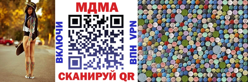 МДМА crystal  где можно купить   Карачев 