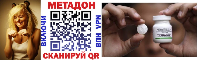 mega как войти  где купить наркотик  Карачев  Метадон кристалл 